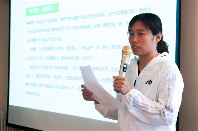 品读《任正非传》:生命有尽头 人生不设限——箕城书院举办第7期书式生活大咖阅读沙龙活动