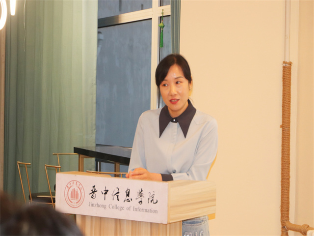 走进大咖谢丽尔:向前一步 满是光明——箕城书院举办书式生活大咖阅读沙龙第11期