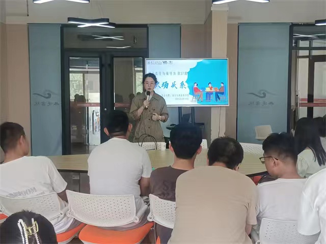 充“职”大学生活,我的职场不迷茫! ——职业责任与领导力·职场关系与职业生涯规划