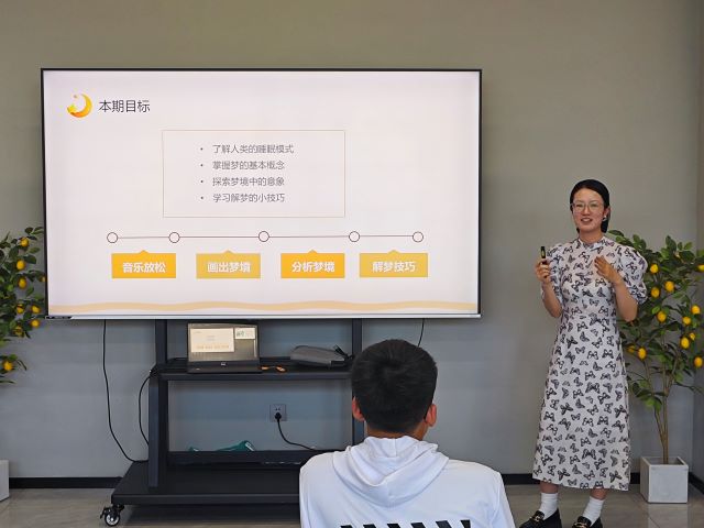 打破限制 探寻梦境“隐意”——上河书院举办“心灵绿码”系列活动