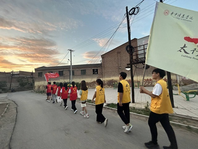 【三下乡】近乡情深 以“爱”筑梦——太行书院“三下乡”活动圆满启航