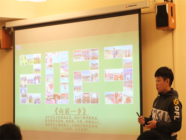 走进大咖谢丽尔:向前一步 满是光明——箕城书院举办书式生活大咖阅读沙龙第11期