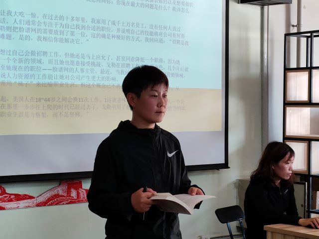 品读大咖传记 成就体育精神——“阅”享生活太行读书会第35期