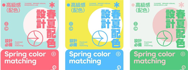 当设计与艺术相遇 我们在书院感受美