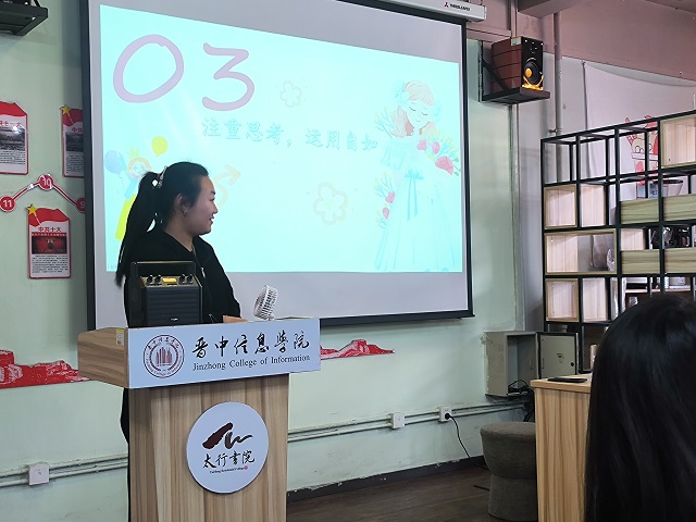 学习中进步 奋起而行 构筑完满之路——干部领袖赋能计划系列活动