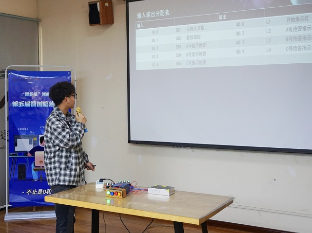 【书院传真】逐梦远航 博领同心行