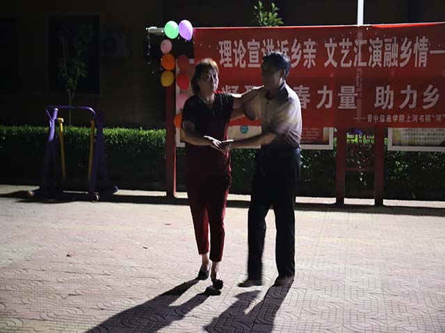 【三下乡】理论宣讲近乡亲 文艺汇演融乡情——乡村夜话——上河书院“三下乡”社会实践活动