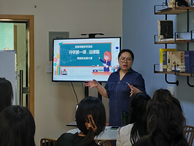 开学第一课:打好网络安全战役——箕城书院举办第54期“打造属于你的思维导图”思维Zone