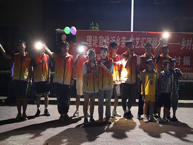 【三下乡】理论宣讲近乡亲 文艺汇演融乡情——乡村夜话——上河书院“三下乡”社会实践活动