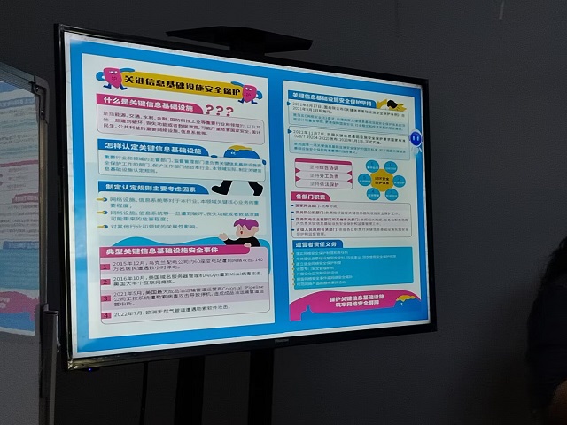 开学第一课:打好网络安全战役——箕城书院举办第54期“打造属于你的思维导图”思维Zone