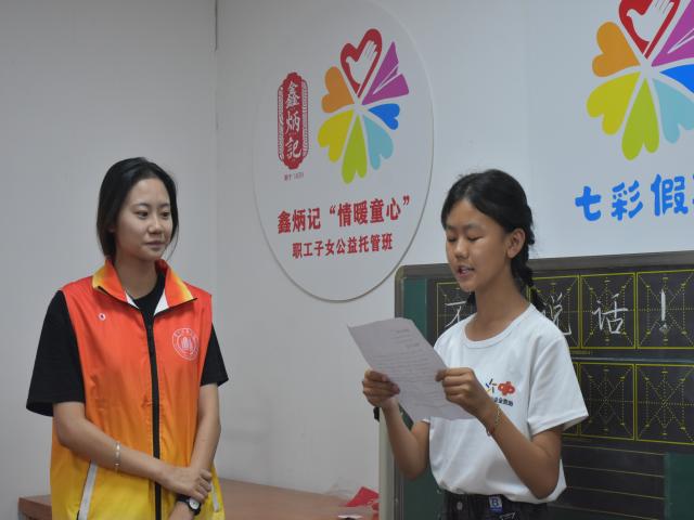 【三下乡】高效学习课堂 创意手工剪纸——杏花书院“三下乡”活动