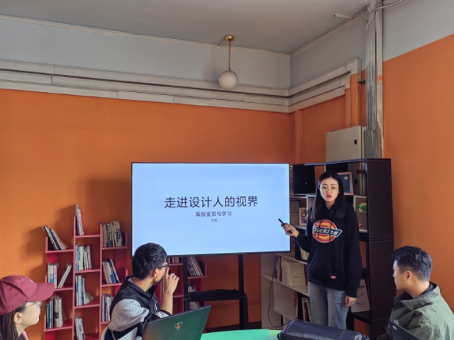 用艺术点缀书院生活——走进设计人的视界第3期:海报鉴赏与学习