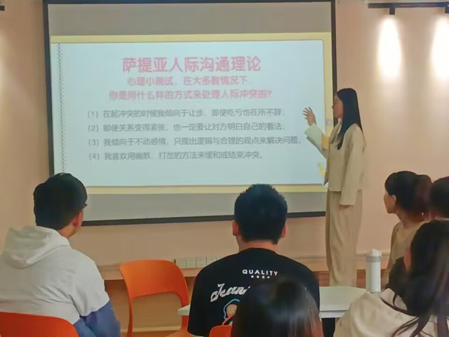 萨提亚沟通 洞察人际奥秘——心情体验坊第5期:萨提亚沟通模式体验
