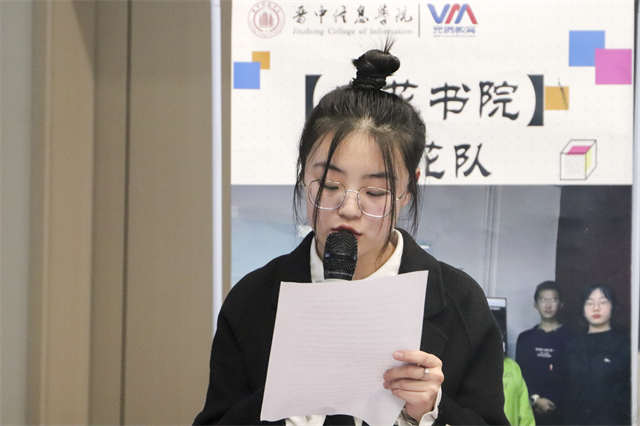 灵舌妙口述精彩 巧思善辩著“论”章——第十二届“信院杯”辩论赛团体赛小组决赛激烈进行中