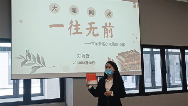 【书院传真】在三月与思辨完成每一场“箕”遇