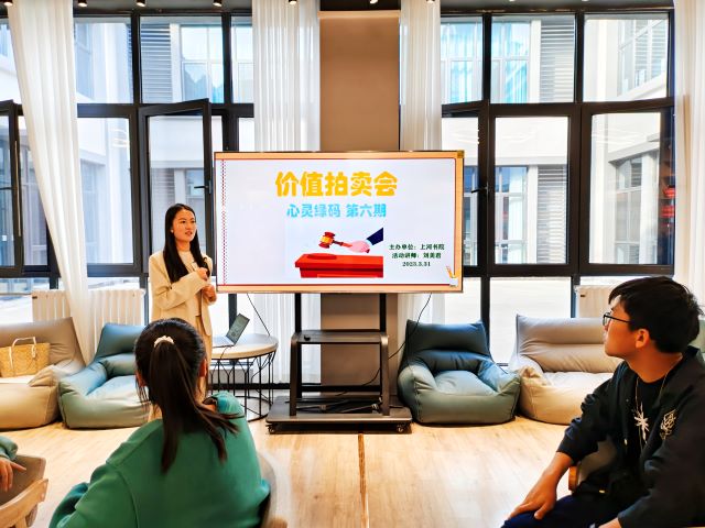 韶华四月 共赴鉴赏芳华——上河书院“鉴赏力”“家文化”活动