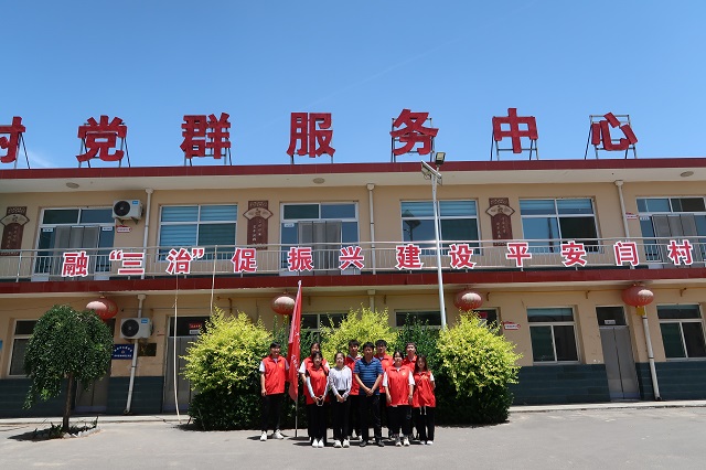 【三下乡】初心·缘遇 青年在行动