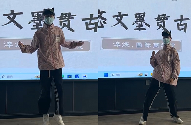 悠悠文墨贯古今——全生异科大咖阅读主题活动