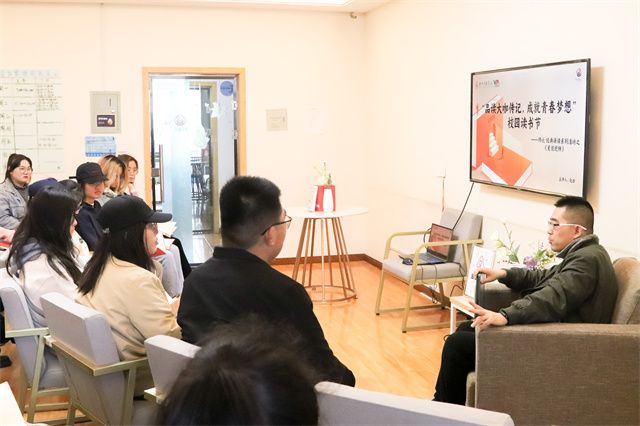 数字检索 师说大咖——在书院共享阅读时光