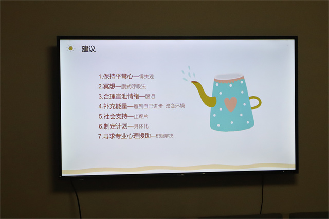 与压力和解 放飞心灵的“白鸽”——箕城书院举办第6期5K青年赋能计划:心理活动课之我的保护伞