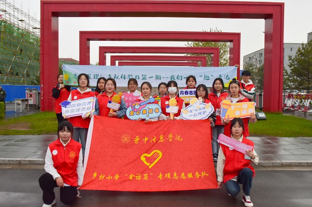 表达描绘青春百态——杏花书院专属活动