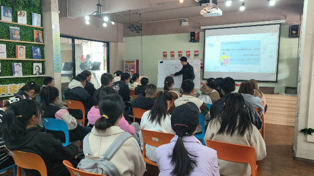 用心前行 筑梦远航——“团队领导力艺术”系列课程第十八讲