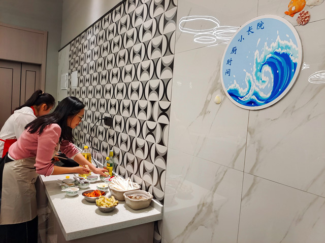 赴大海餐厅 感家宴膳情——第一期院长共膳：大海的餐厅