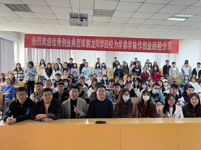 【1+1>2】学思路 明方向 ——三达联动大学生创业学院开展朋辈引领计划