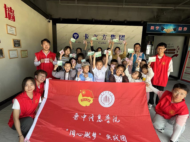 【三下乡】植根科技致富 延续卡立方中的“成长守护”——白燕书院同心燃梦乡村振兴促进团“三下乡”活动
