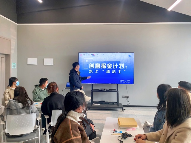 【书院传真】逐梦远航 博领同心行