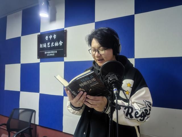 用声音与大咖相遇——第二十七期听见·大咖
