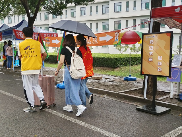 【迎新纪实】昆仲八方来 初遇太行笑颜开——太行书院“萌新来临 潮级有范”主题迎新活动