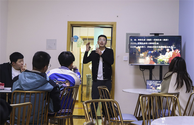 务本求实 活在当下 树立正确的死亡观——箕城书院举办哲学与思辨第24期:中西方死亡观之比较