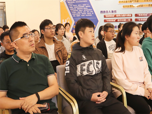 走进大咖谢丽尔:向前一步 满是光明——箕城书院举办书式生活大咖阅读沙龙第11期