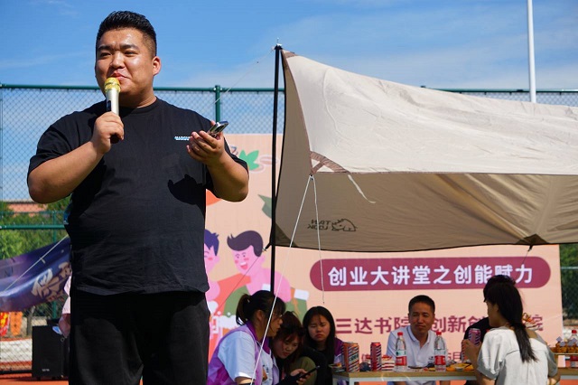 【1+1>2】学长带你走进“北木南”的创业故事——三达书院&创新创业学院开展“创未来”系列活动