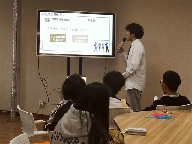 职场服装进阶礼仪“职”得一试——职场“应”技能第10期:我的第一套职业装