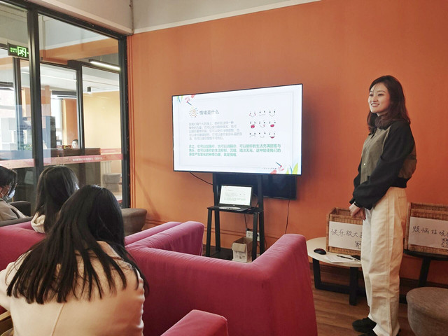 做情绪的主人 沉浸书院生活——社群对话情绪交换商店第1期:丢掉烦恼,带走快乐