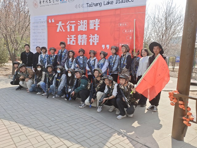 把握书院当下 憧憬太行未来——太行书院院长有约系列活动