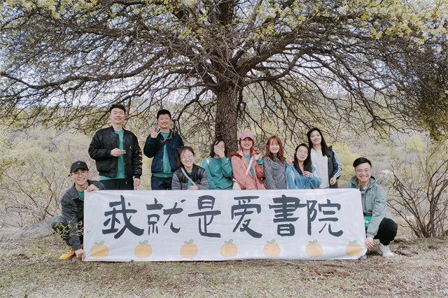 四月·遇见·蓬勃 书院全体导师共赴一场“春日之约”