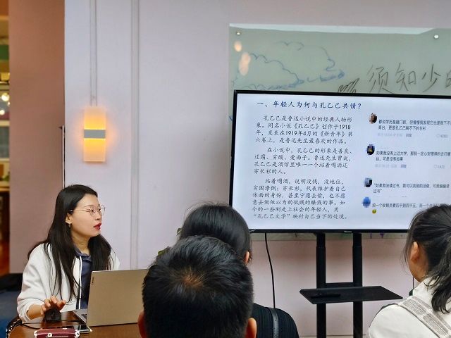 廉价大学生?NO 小达带你解读“孔乙己文学”——三达书院开展“活‘九’见”系列活动
