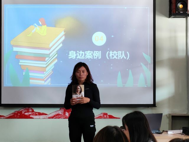 品读大咖传记 成就体育精神——“阅”享生活太行读书会第35期
