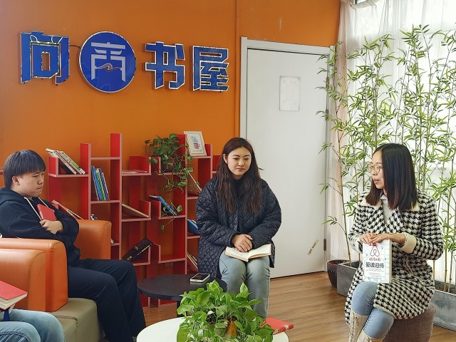 品独特书香 悟成功之道——第25期向商书屋:热爱·用心打造产品