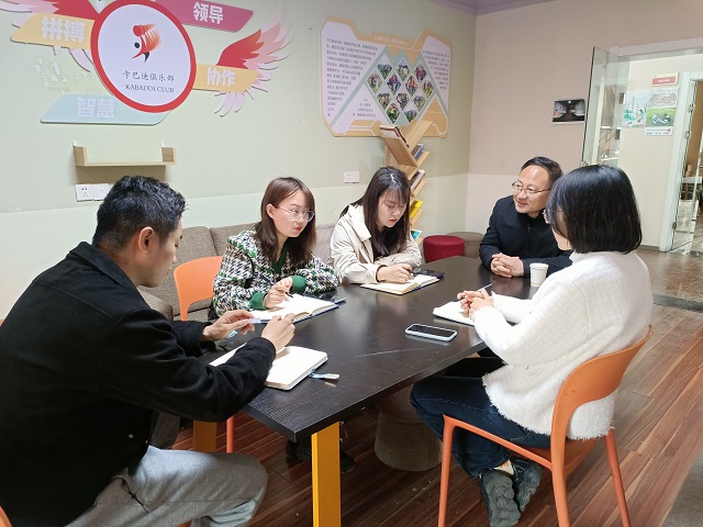 把握书院当下 憧憬太行未来——太行书院院长有约系列活动