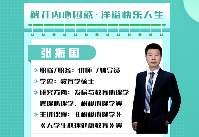 孔启航 柴博洋 连雪伊 摄影:郭 玲