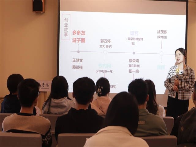 九败一胜 走进王兴不设限的精彩人生——箕城书院举办第13期书式生活大咖阅读沙龙活动