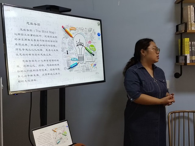 开学第一课:打好网络安全战役——箕城书院举办第54期“打造属于你的思维导图”思维Zone