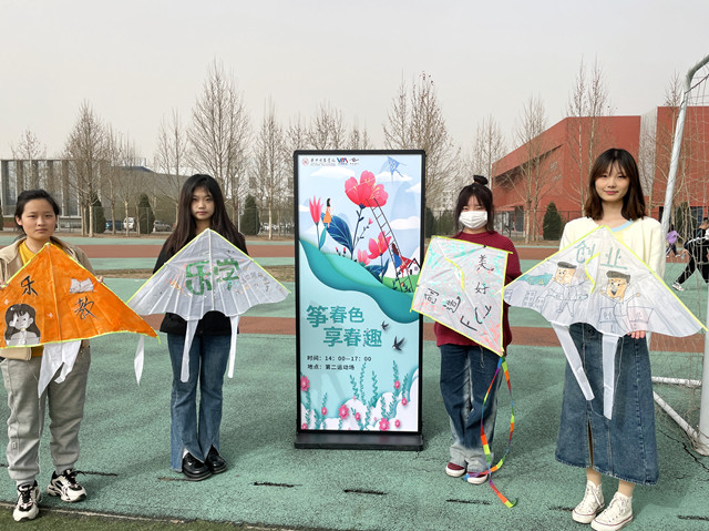 于魅力无边 与春风共舞——唤醒春日计划第1期