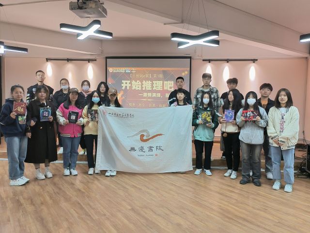 迁思回虑 缘本是你——三长we来第1期:开始推理吧 激情演绎 探索真相