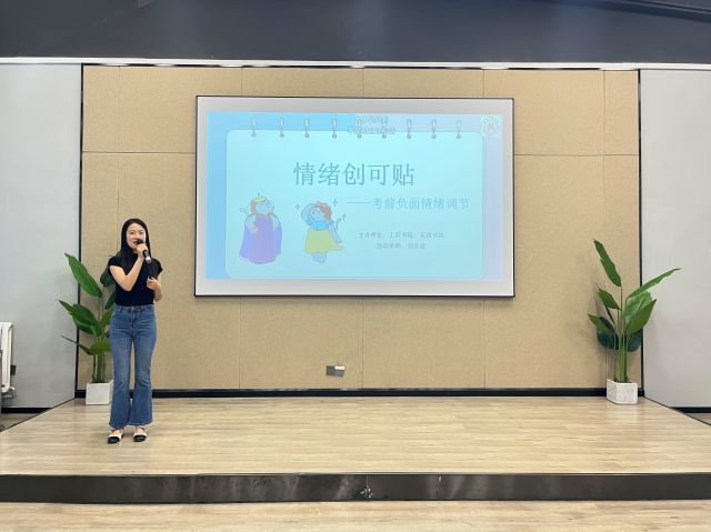 【书院传真】聚能六月 在积淀中望远方而行