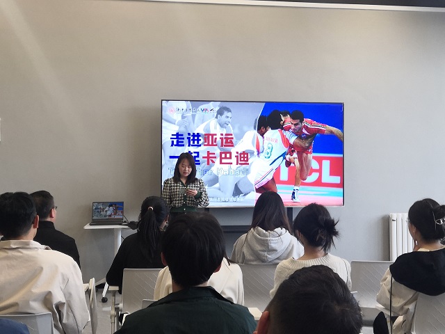 【1+1>2】运动青春 让卡巴迪走进生活——名誉院长带你走进亚运一起卡巴迪